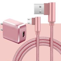 安卓手机数据线弯头加长2m华为VIVO三星适用于OPPO充电|【玫瑰金】数据线+充电头 25厘米【Type-c版】椭圆形
