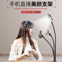 手机直播支架懒人多功能补光灯金属软管桌面夹式话筒悬臂支架