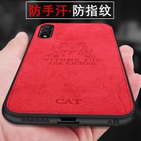 vivo Y7S手机壳vivo Y7S布纹保护壳硅胶套全包软壳防摔外壳男女款