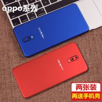 OPPO手机贴膜r15后膜全包R17pro彩膜改色全身R11s贴纸r9splus背膜