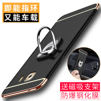 三星C9pro手机壳c7防摔硬C9000保护套C5000男女款全包c7000保护壳