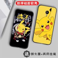 魅族mx5手机壳硅胶女款 魅族mx5手机套mx5e保护壳防摔全包韩潮男