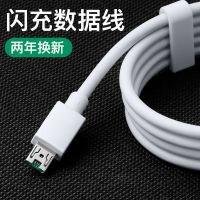 OPPO R15x闪充数据线R15手机快充充电充电器线加长雅乐途原装正品