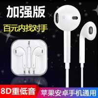通用耳机线vivo华为oppo苹果6手机电脑入耳式运动k歌重低音耳麦子