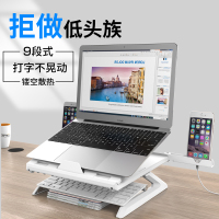 笔记本电脑支架多功能折叠桌面增高托架悬空升降Macbook抬高颈椎垫高脚垫支撑底座散热架子便携手提收纳