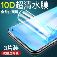 vivox30水凝膜x30pro全屏高清软膜保护手机膜5G版钢化膜抗蓝光