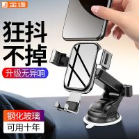 铝合金重力感应车载手机支架仪表台吸盘式出风口导航支架伸缩款