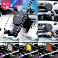 车载手机支架空调出风口车内卡扣式可爱表情稳固防滑导航通用万能