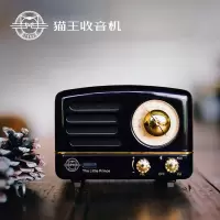 猫王收音机OTR骑士黑猫王小王子复古蓝牙音箱便携式小音响 无线蓝牙音响家用小音箱复古收音机音响小 便携式