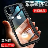 iphone11保护壳8Plus苹果xr手机套xsmax手机壳硅胶防摔全包软壳7p