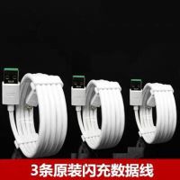 OPPO r15梦境版手机原装正品闪充充电器R7 R9 R11s A79数据线套装|3条闪充线