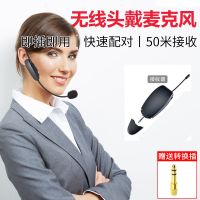 无线麦克风头戴式耳麦手机舞蹈培训讲课导游扩音耳麦话筒