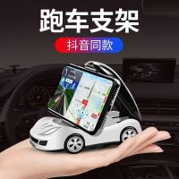 车载手机架汽车用导航支架吸盘式万能通用车内车上车模支驾仪表台