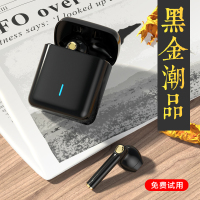 觅声M1蓝牙耳机真无线运动跑步单双耳适用华为苹果吃鸡游戏小米vivo超长待机续航oppo半入耳式降噪5.0男女生