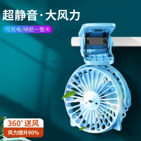 USB小风扇迷你可充电学生宿舍床上静音随身便携式手持办公室桌面上手拿夹式宝宝婴儿车小型蓄电池小电风扇