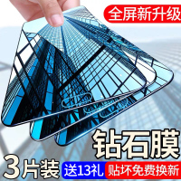 vivox9钢化膜vivox9s全屏plus蓝光sl原装splus全包vivix半i防摔l步步高viovx手机膜vovi