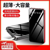 大容量快充10000毫安充电宝迷你版苹果oppo华为vivo通用移动电源