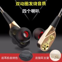 联想华硕宏基戴尔惠普笔记本电脑手机平板通用耳机 单孔耳麦一体