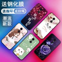 红米5plus手机壳钢化膜保护套小米红米5plus手机套磨砂防摔软壳潮