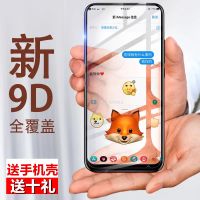 小米8se钢化膜/小米8/6x/5c/5x/note3/全屏覆盖钢化膜小米手机膜8