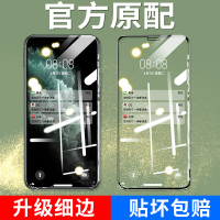 苹果11钢化膜11pro全屏覆盖11promax手机膜iPhone11pro保护膜11maxpro屏保por抗蓝光ip1