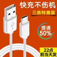 华为5x荣耀5c畅玩5a安卓mate7手机4X数据线6X充电线mate8通用5