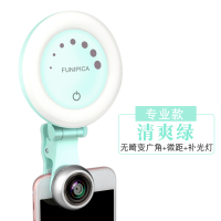 广角手机镜头专业拍摄微距安卓苹果高清通用单反微单自拍补光灯相机摄像头辅助|豪华补光版【无畸变广角+微距+补光灯】★清爽绿