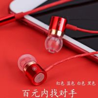 手机耳机oppo重低音vivo入耳式耳塞耳麦华为荣耀可爱通用耳机线