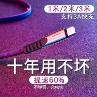 iPhone6数据线苹果6s充电线器5s手机7Plus加长5快充闪充se单头8X