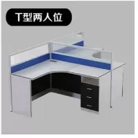 心业新T字型双人位屏风办公桌XY-TPF8屏风办公桌    此产品单件不出售批量请联系客服