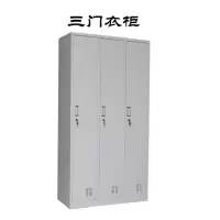 心业三门钢制更衣柜XY-GG3M储物柜  此产品单件不出售批量请联系客服