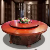 心业2.4米实木圆餐桌XYMZ0431餐桌此产品单件不出售批量请联系客服(仅在线下销售,仅供安徽政府部门批量采购)