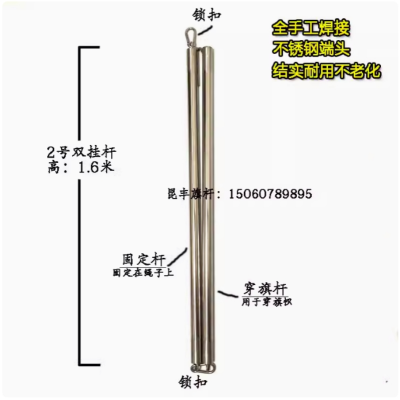 心业旗杆户外固定升降挂杆XY-QG1套旗升旗杆 此产品单件不出售批量请联系客服(仅在线下销售,仅供安徽政府部门批量采购)