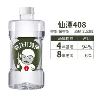 钢铁打酒侠53度酱香型白酒散装纯粮食坤沙高粱酒仙潭408泡酒高度酒单瓶