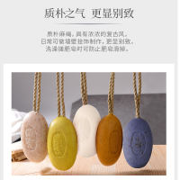 香皂洗脸沐浴男女全身植物精油皂手工皂挂绳皂