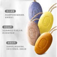 香皂洗脸沐浴男女全身植物精油香皂