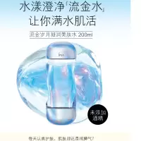 抗痘控油美肤水保湿水补水爽肤水护肤女