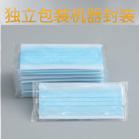 单片包装一次性成人学生口罩三层口罩单只包装一次性口罩单片包装口罩成人学生口罩厂家直销