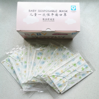 儿童一次性口罩单片包装口罩含熔喷布单只包装口罩一片包装口罩宝宝口罩幼儿口罩