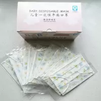 儿童一次性口罩单片包装口罩含熔喷布单只包装口罩一片包装口罩宝宝口罩幼儿口罩