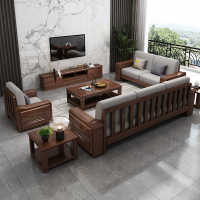 怡红院 沙发 胡桃木实木沙发组合中式现代客厅家具沙发小户型全木质布艺沙发