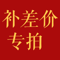 怡红院差价链接