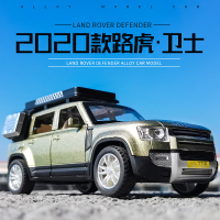 熊山谷 马珂垯 路虎全新卫士1/28合金模型车仿真汽车模型摆件礼物儿童金属玩具车