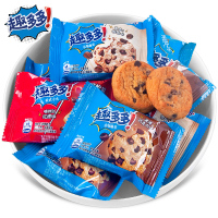 [零食大礼包]趣多多曲奇散装500g缤纷逗巧克力味咖啡味软曲奇红提味大块巧克力味饼干礼盒
