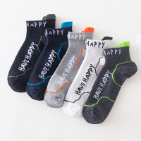 浦斯力运动休闲袜五双装 运动休闲袜子