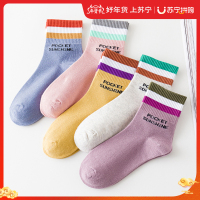 浦斯力三道杠字母中筒袜亲肤柔软舒适百搭袜子女简约多色五双装
