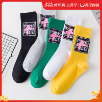 浦斯力潮袜中筒袜亲肤柔软舒适百搭袜子简约多色五双装