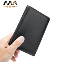 MVA 商务头层牛皮男女通用卡包旅行护照包软皮简约卡套包