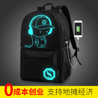 山奇品一学生艺术班书包 男back pack户外背包 韩版拳击猫双肩包分销
