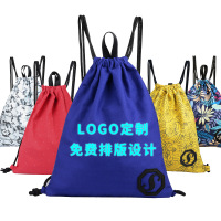 山奇品一可定制LOGO束口袋 户外装袋女涤纶双肩抽绳包 印花礼品定做抽绳包
